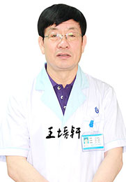 王培轩 皮肤科主任 中国医师协会会员 问诊量：3538 患者好评：★★★★★